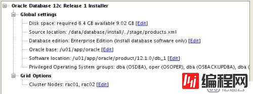 基于vCenter/ESXi平台CentOS 6.8系统虚拟