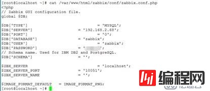 Zabbix2.4 升级到3.0