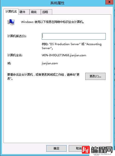 Windows 2012 always on 读写分离集群搭建配置