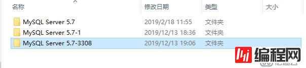 windows环境下多个Mysql实例怎么样安装