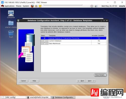 RHEL + Oracle 11g + udev + ASM实验扩展