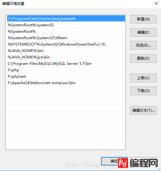 Window10下mysql 5.7.21 安装配置方法图文教程