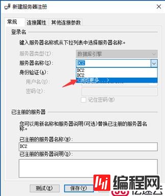 SQL Server数据库原理及部署