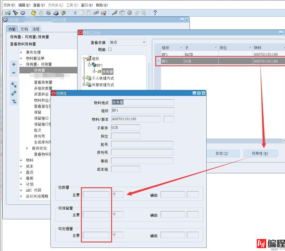 Oracle VPD POLICY DBMS_RLS