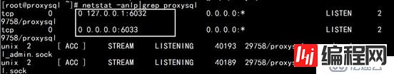 ProxySQL！像C罗一样的强大！