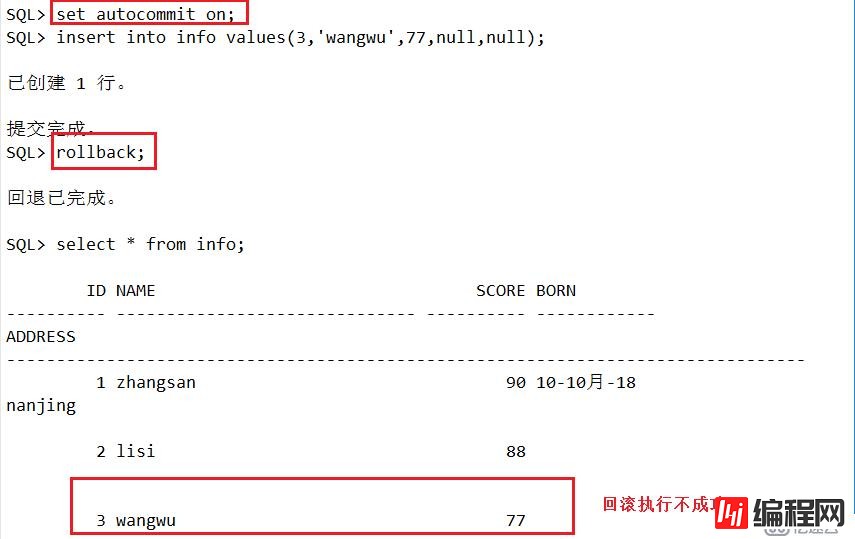 oracle数据库的结构及基本操作