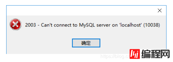 mysql中server5.5连接不上怎么办