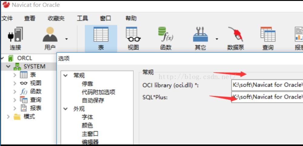 【Oracle12C】部署服务建立用户及建库建表中遇到的问题以及12C的一些新特性