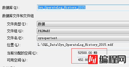 Sqlserver delete表部分数据释放数据文件空间