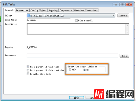 INFORMATICA 开发规范有哪些