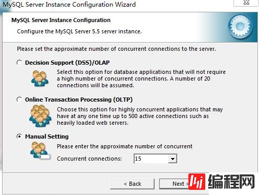 mysql server的安装配置