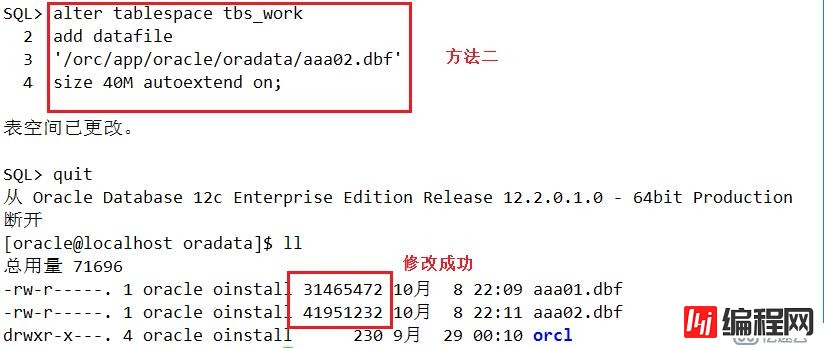 oracle数据库的结构及基本操作