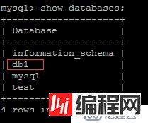 多机配置mysql数据库的详细步骤