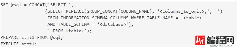 怎么选择MySQL中除一列外的所有列