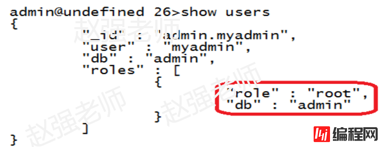 MongoDB管理用户的认证机制是怎样的