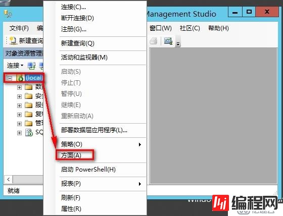 安装SQL2012数据库步骤