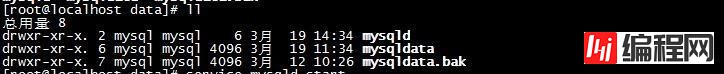 linux 安装mysql 5.7.21详解以及安装过程中所遇问题解决