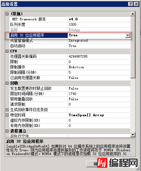 如何解决未在本地计算机上注册Microsoft.Jet.OleDb.4.0提供程序错误