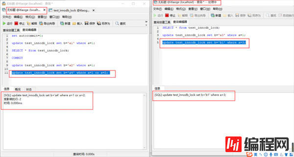 如何理解MySQL行锁、表锁、间隙锁