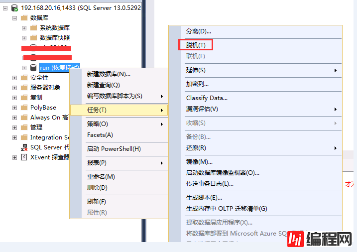 SQLServer数据库处于恢复挂起状态怎么办