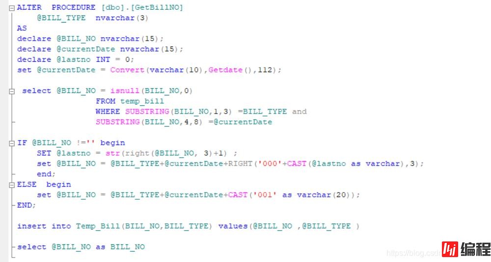 SQL server高并发生成唯一订单号的案例