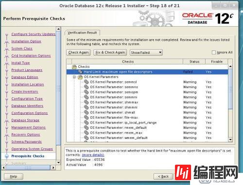 redhat7 Oracle 12C如何安装