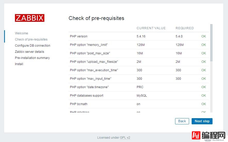 Zabbix 3.0.3 LTS安装/配置/2.x升级