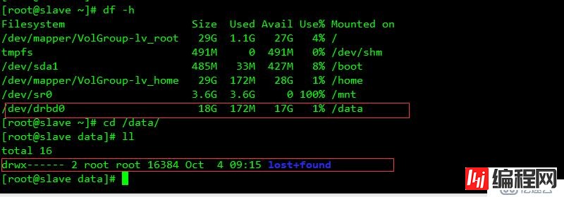 redhat6.5 heartheartbeat+drbd+mysql主库热备