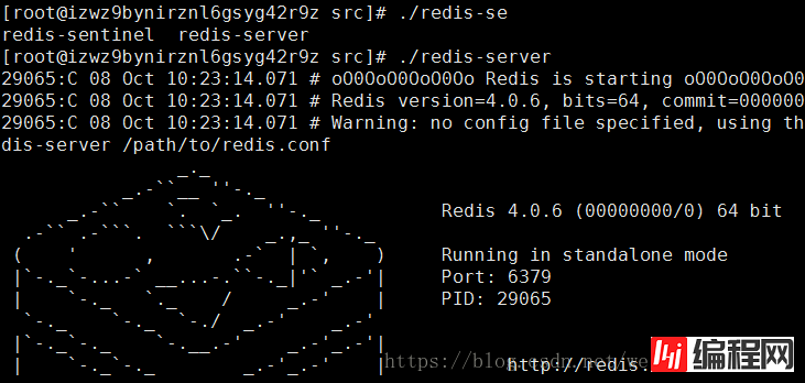 Centos7.3如何安装Redis4.0.6