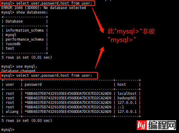 MySql ERROR 1046(3D000): No Database Selected 怎么解决？