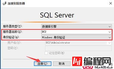 SQL Server数据库原理及部署