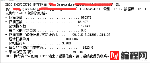 修改表结构迁移数据表来缩小表大小