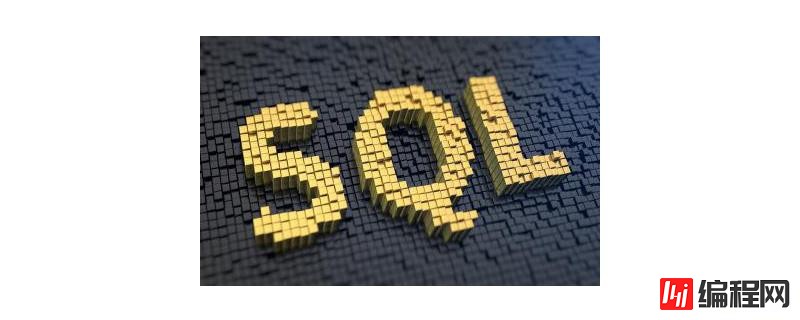 sql导出表的方法