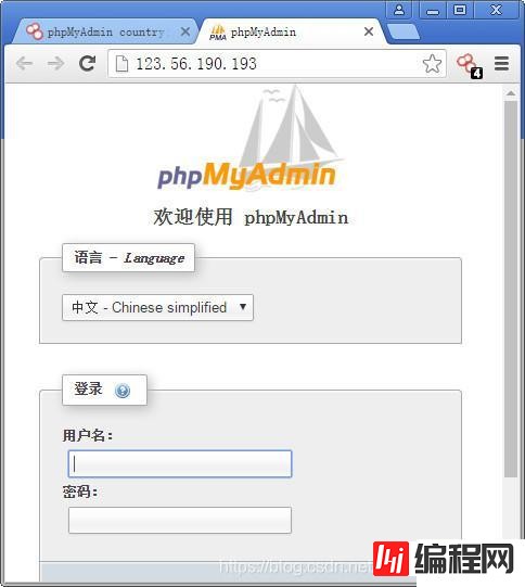 批量获取phpMyAdmin信息的方法