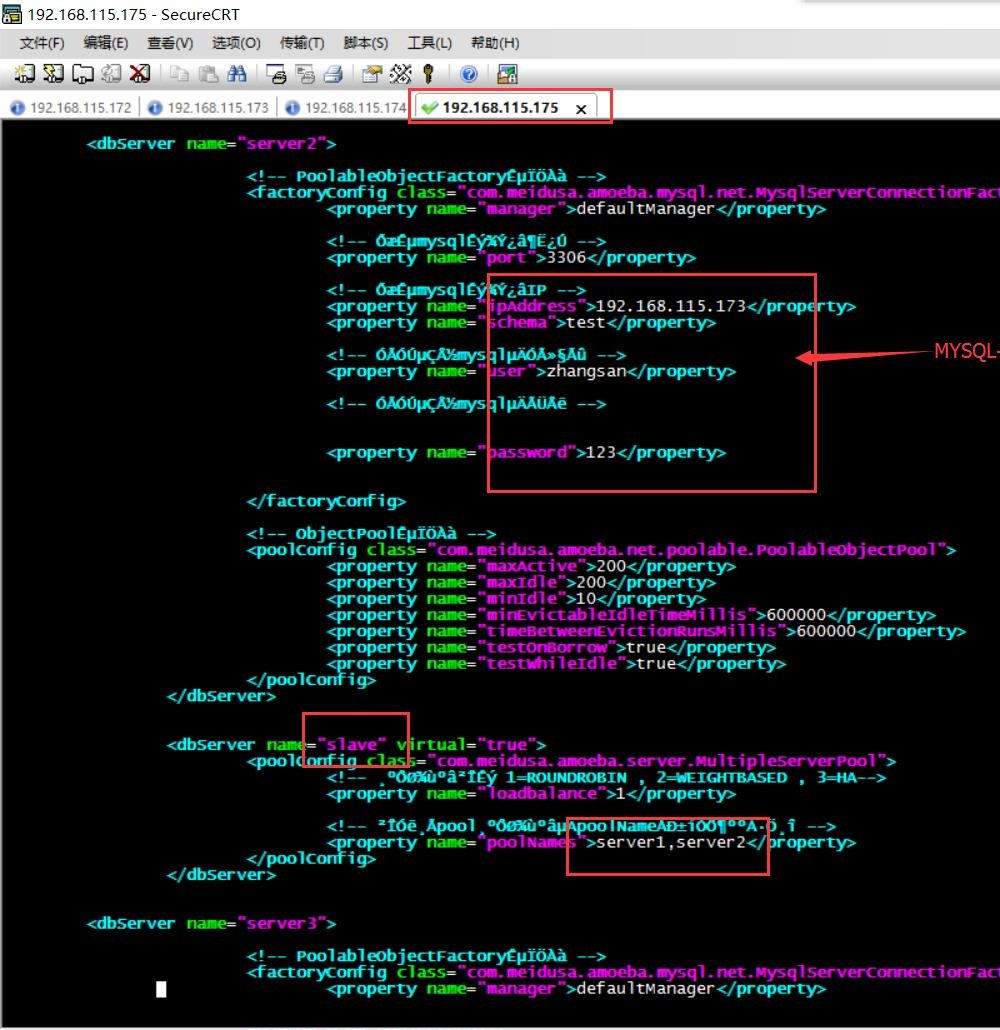 （压力分担）（MYSQL）数据库一写多读实验