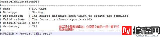 自动化Oracle数据库静默安装