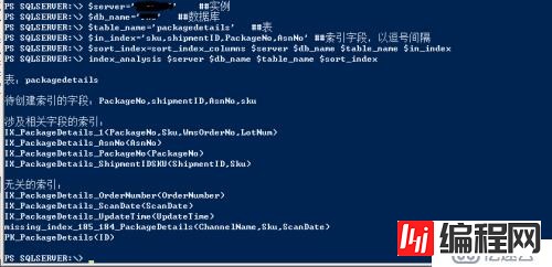 PowerShell分析SQL Server待创建索引的字段与已有索引之间的相关性