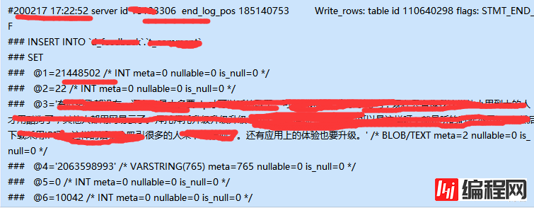 如何解决MySQL中gh-ost改双主表结构主键冲突问题