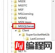 安装Server SQL2008时提示重启计算机失败的解决方法