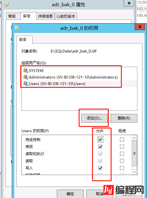 操作系统错误5：拒绝访问