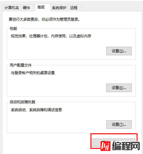 如何安装配置mysql 5.7.23