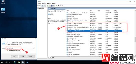 SQL Server数据库原理及部署