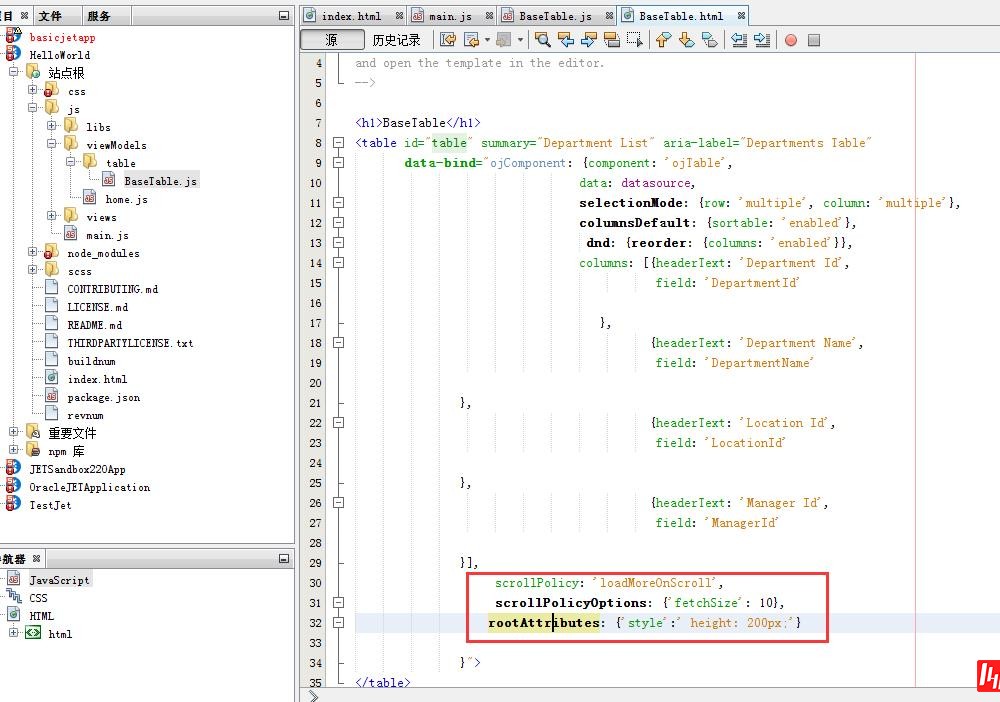 ORACLE JET Basic Table Infinite Scrolling