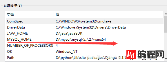 怎么在winx64系统中安装mysql 5.7.27