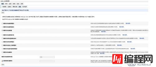 通过weblogic数据源实现配置oracle and mysql方法