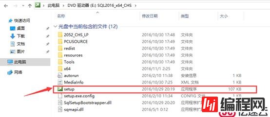 SQL Server数据库原理及部署