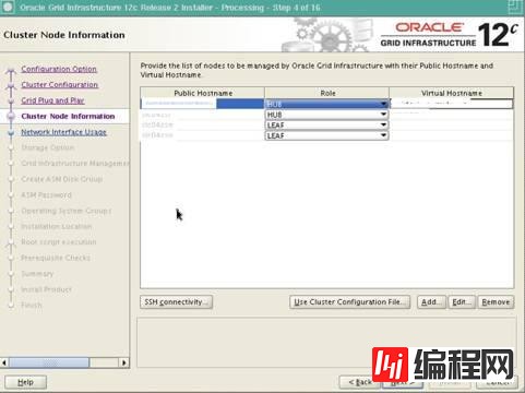 【恩墨学院】5分钟速成Oracle 12.2 RAC 专家