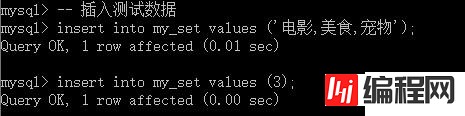 详细的MySQL列类型中的字符串型知识介绍