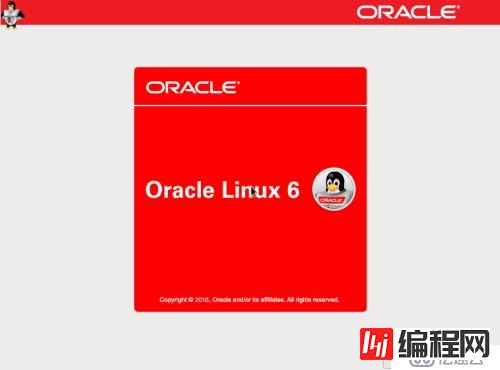 Oracle linux的安装