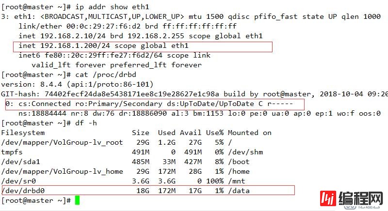 redhat6.5 heartheartbeat+drbd+mysql主库热备